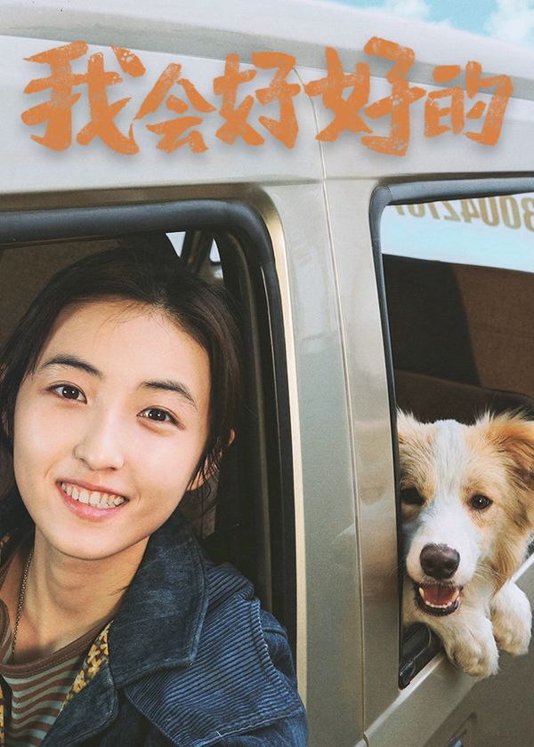 Cuộc Đời Mới