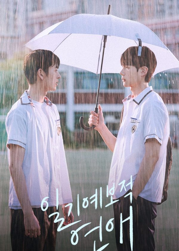 Dự Báo Tình Yêu