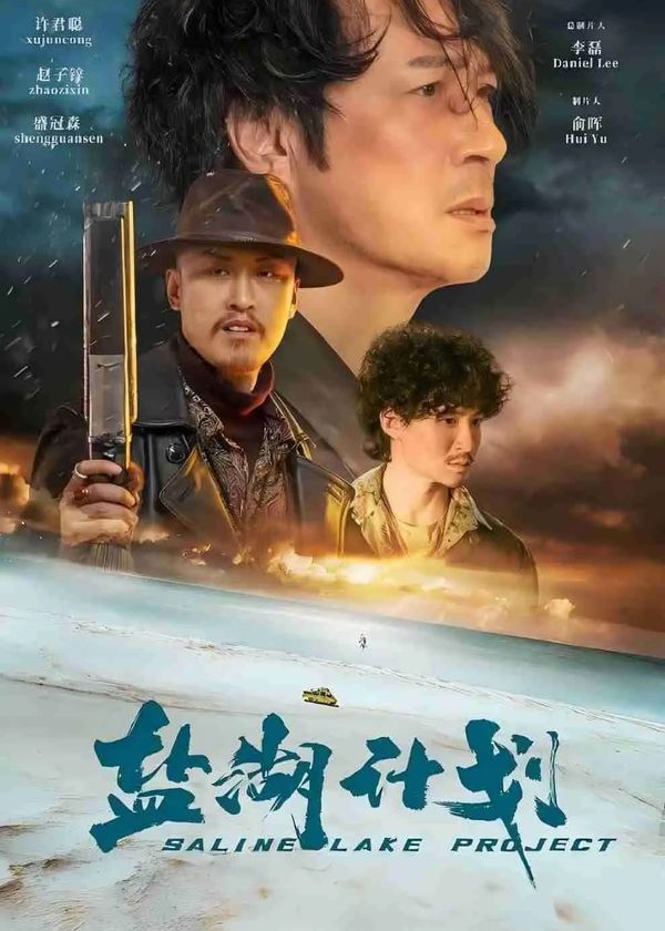 Dự Án Hồ Muối