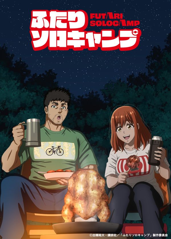 Dã Ngoại Một Mình Cùng Nhau