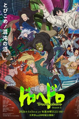 Dị thú ma đô (Phần 2)