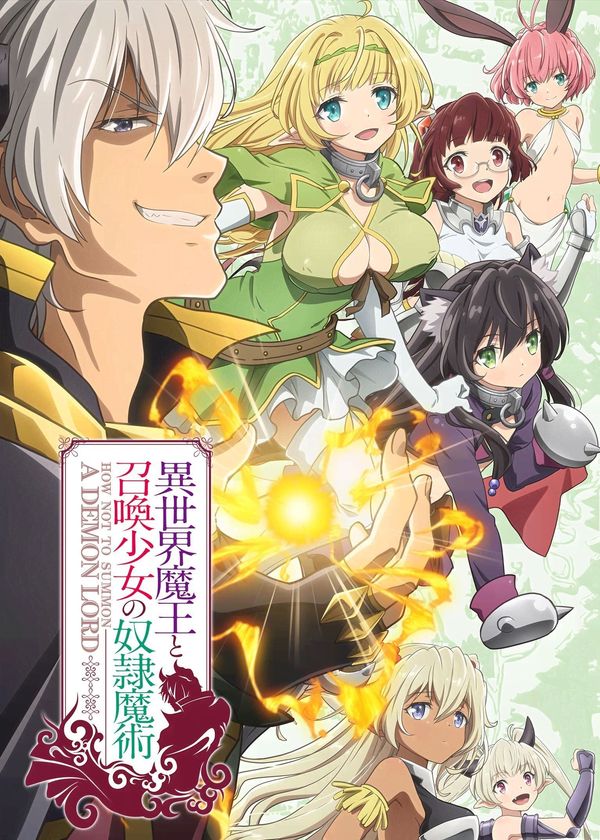 Dị Thế Ma Vương (Phần 1)