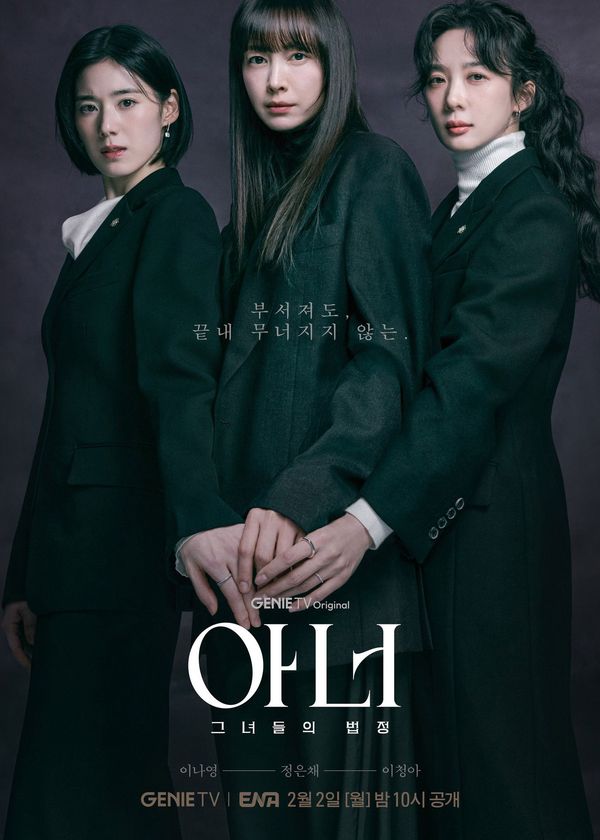 Danh Dự Cuối Cùng