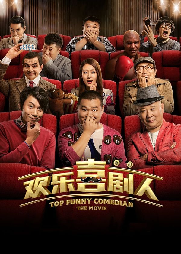 Danh Hài Hội Ngộ