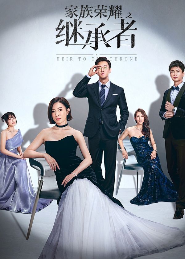 Danh Tiếng Gia Tộc 2