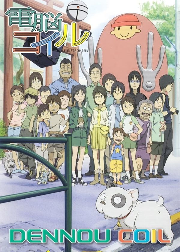 Den-noh Coil: Yuko và các thám tử nhí