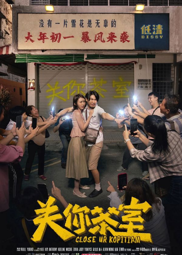 Dẹp Tiệm Cà Phê