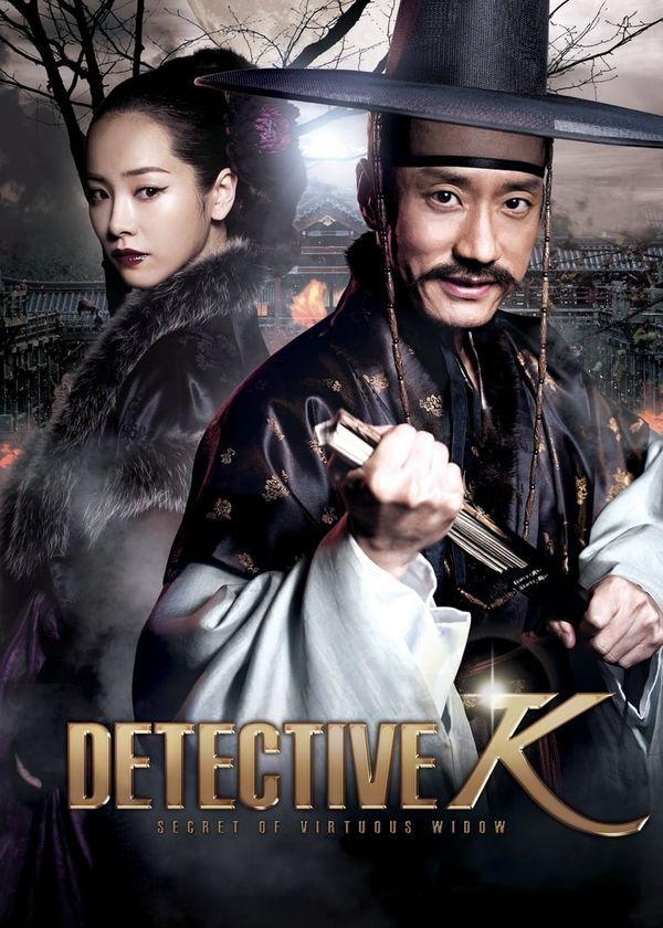 Detective K: Secret Of Virtuous Widow