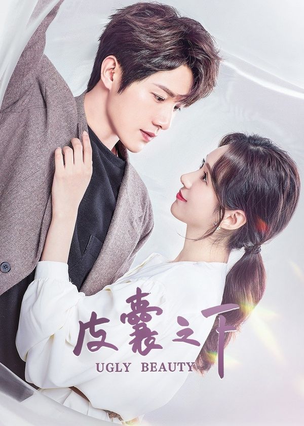 Dưới Lớp Vỏ Bọc