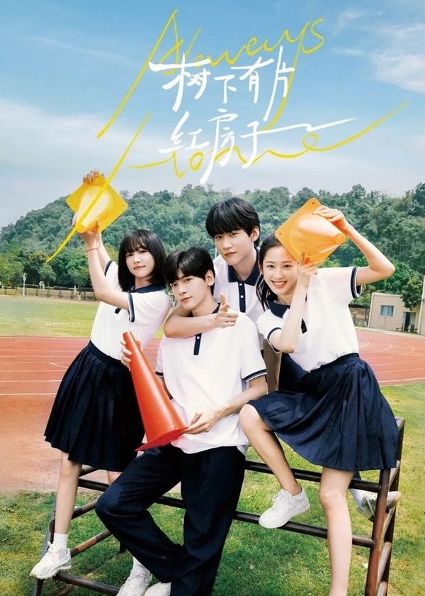 Dưới Tán Cây Có Ngôi Nhà Mái Đỏ