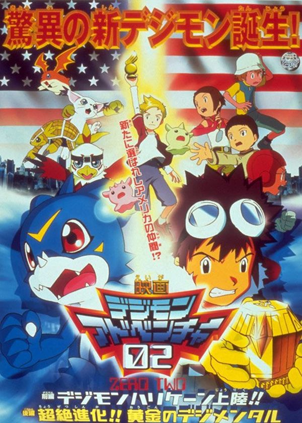 Digimon Adventure 02 - Cơn Bão Digimon Đổ Bộ! Digimental Hoàng Kim!