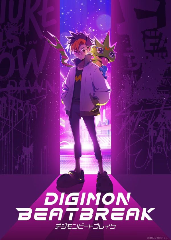 DIGIMON BEATBREAK