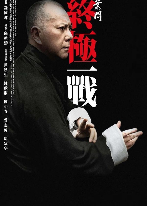 Diệp Vấn: Trận Chiến Cuối Cùng