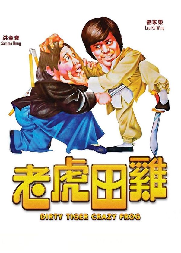 Dirty Tiger, Crazy Frog