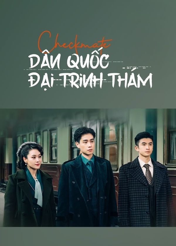 Dân Quốc Đại Trinh Thám