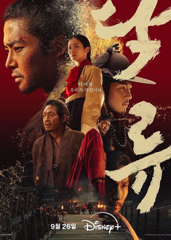 Dòng Nước Đục