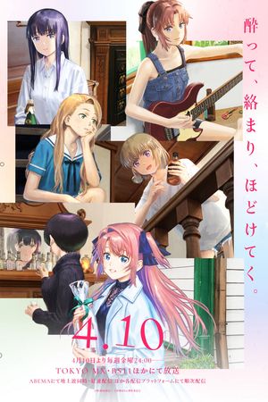 Dáng Say Tựa Đoá Bách Hợp