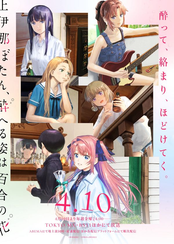 Dáng Say Tựa Đoá Bách Hợp