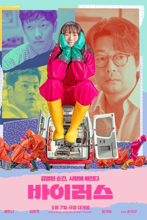 Dính 'Thính' Là Yêu