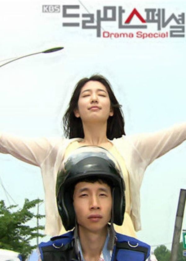 Don't Worry, I'm a Ghost