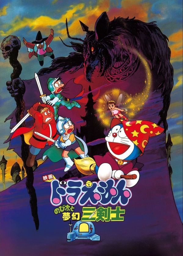 Doraemon: Nobita và Ba Chàng Hiệp Sĩ Mộng Mơ