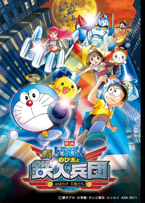 Doraemon: Nobita và Binh Đoàn Người Sắt