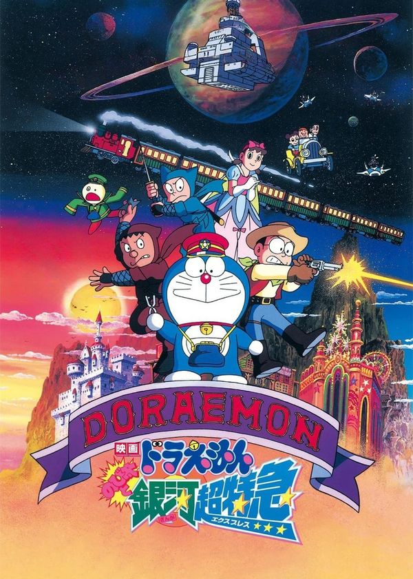 Doraemon: Nobita và Chuyến Tàu Tốc Hành Ngân Hà