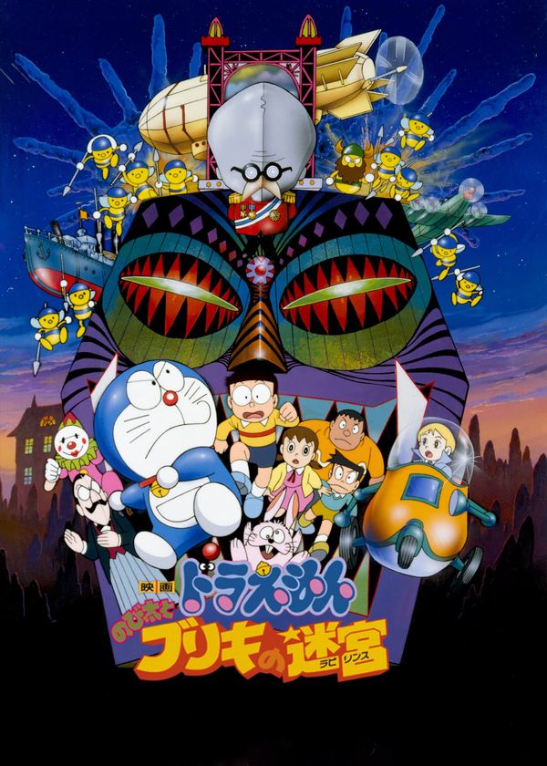 Doraemon: Nobita và Mê Cung Thiếc