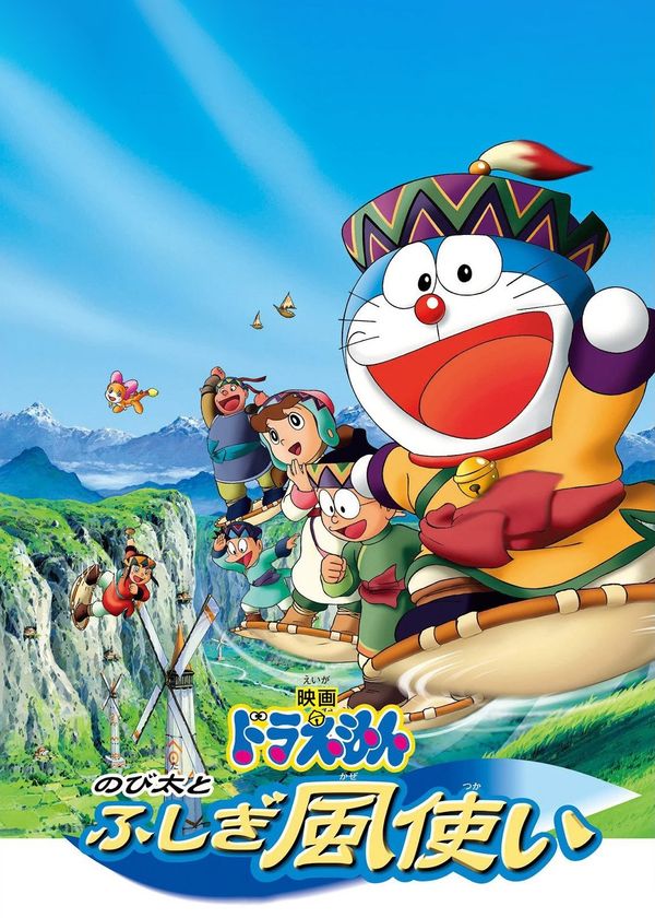 Doraemon: Nobita và Những Pháp Sư Gió Bí Ẩn