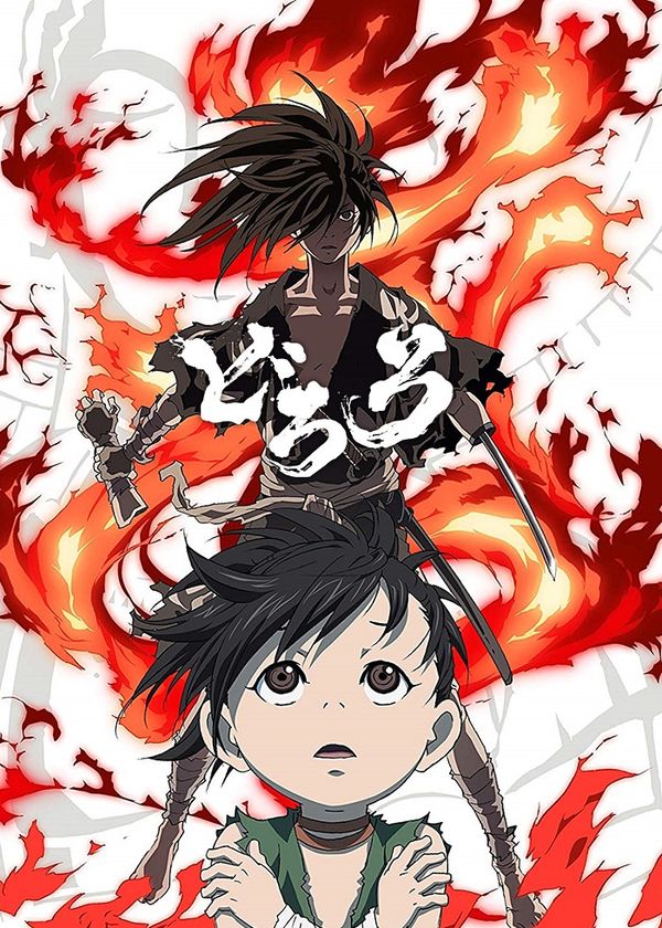 Dororo (Đi Tìm 48 Phần Cơ Thể)