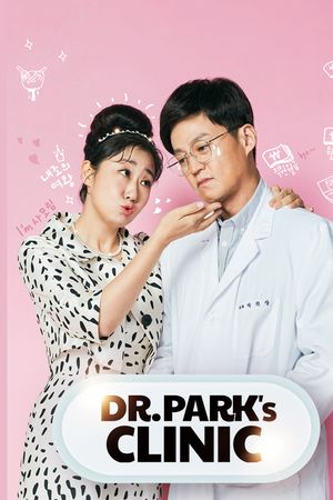 Dr. Park's Clinic