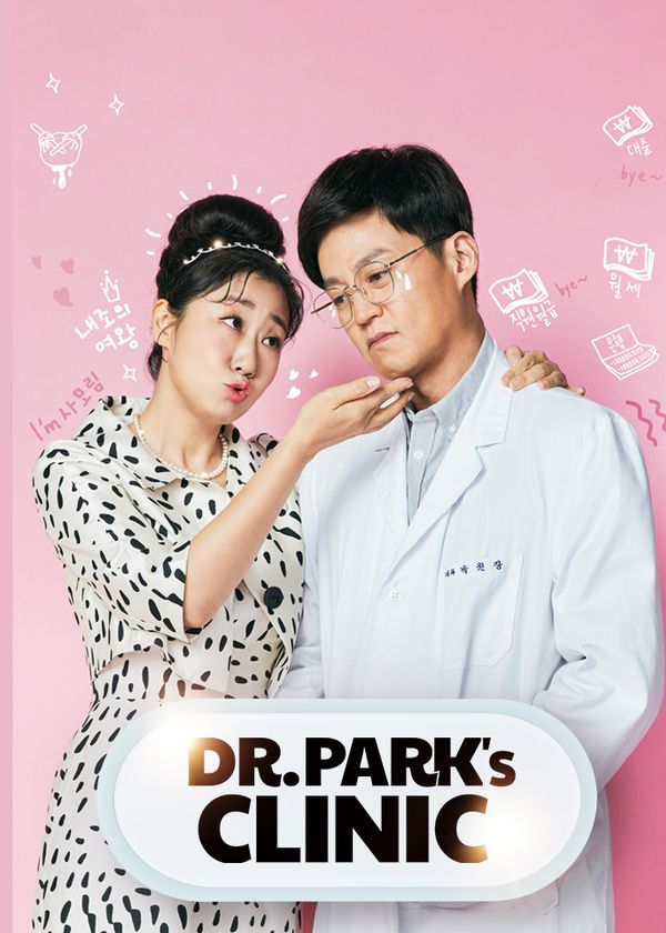 Dr. Park's Clinic