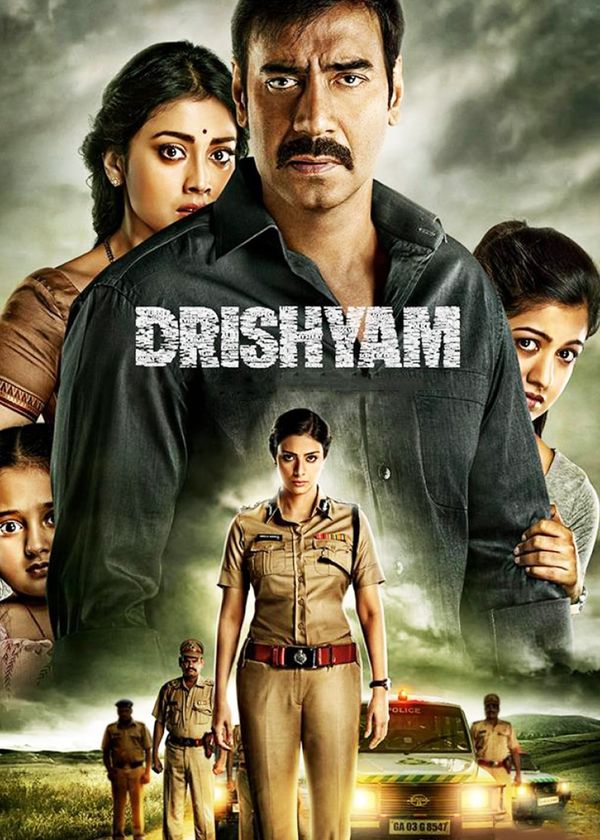 Drishyam