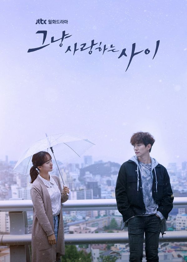 Dẫu Mưa Hay Nắng