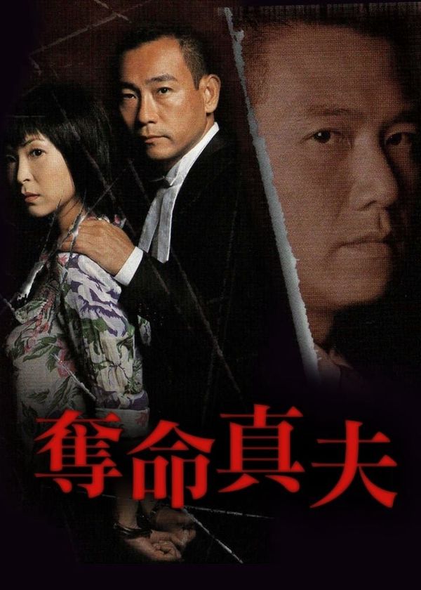 Dấu Vết Của Sự Lừa Dối