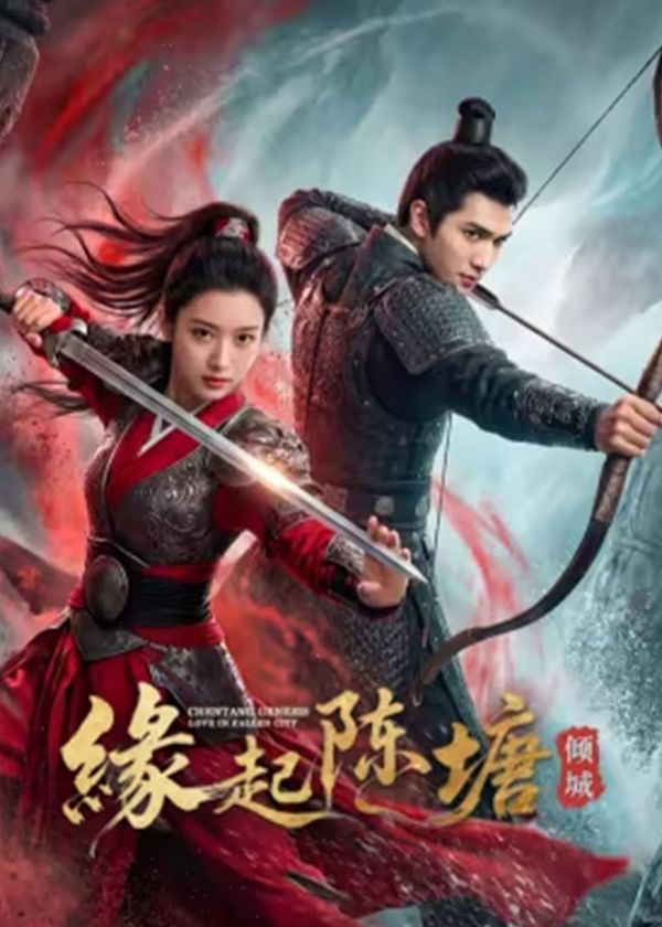 Duyên Khởi Trần Đường: Khuynh Thành