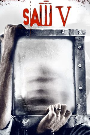 El juego del miedo V