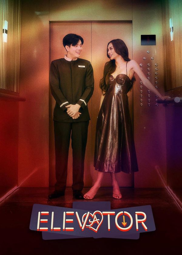 Elevator