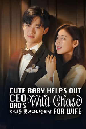 Em Bé Đáng Yêu Giúp Ông Bố CEO Theo Đuổi Vợ