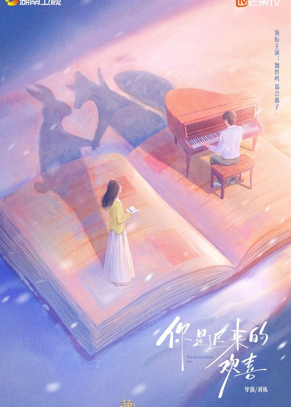 Em là niềm vui đến muộn