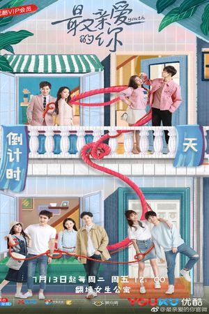 Em Là Thanh Xuân Của Anh