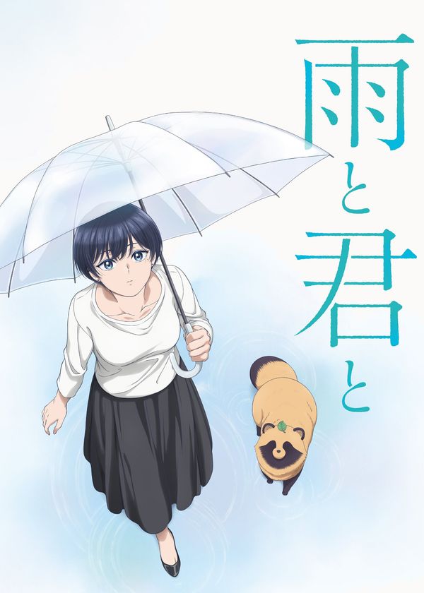 Em Đến Cùng Mưa (Ame to Kimi to)