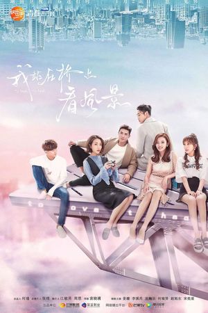 Em Đứng Trên Cầu Ngắm Phong Cảnh