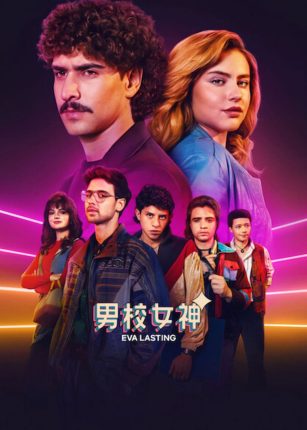 Eva mãi mãi (Phần 4)