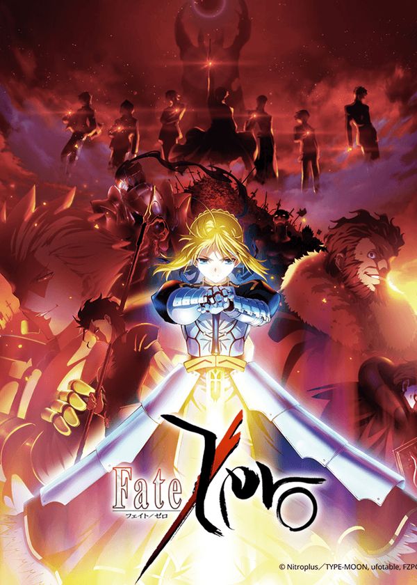 Fate/Zero (Phần 1)