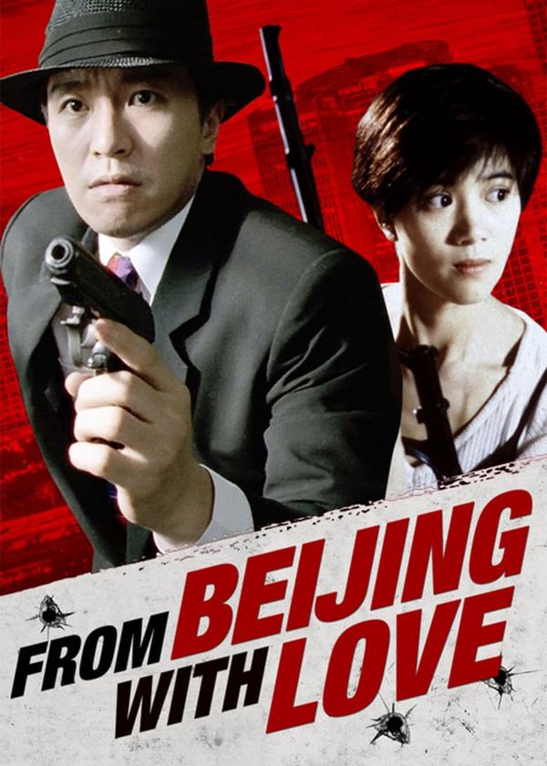 From Beijing with Love