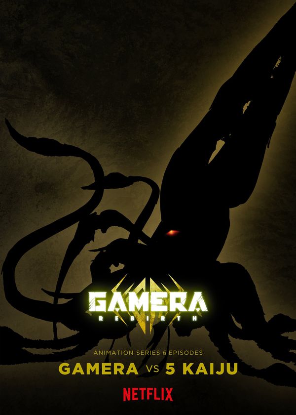 GAMERA -Tái Sinh-