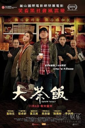 Gangster Thời Đại