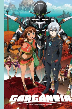 Gargantia on the Verdurous Planet