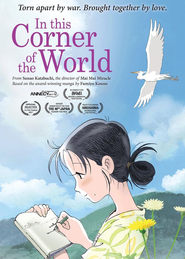 Góc Khuất Của Thế Giới